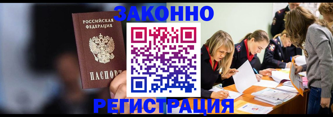 регистрация для школы в Новозыбкове